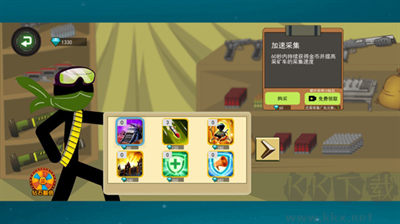 火柴人戰(zhàn)爭現(xiàn)代版