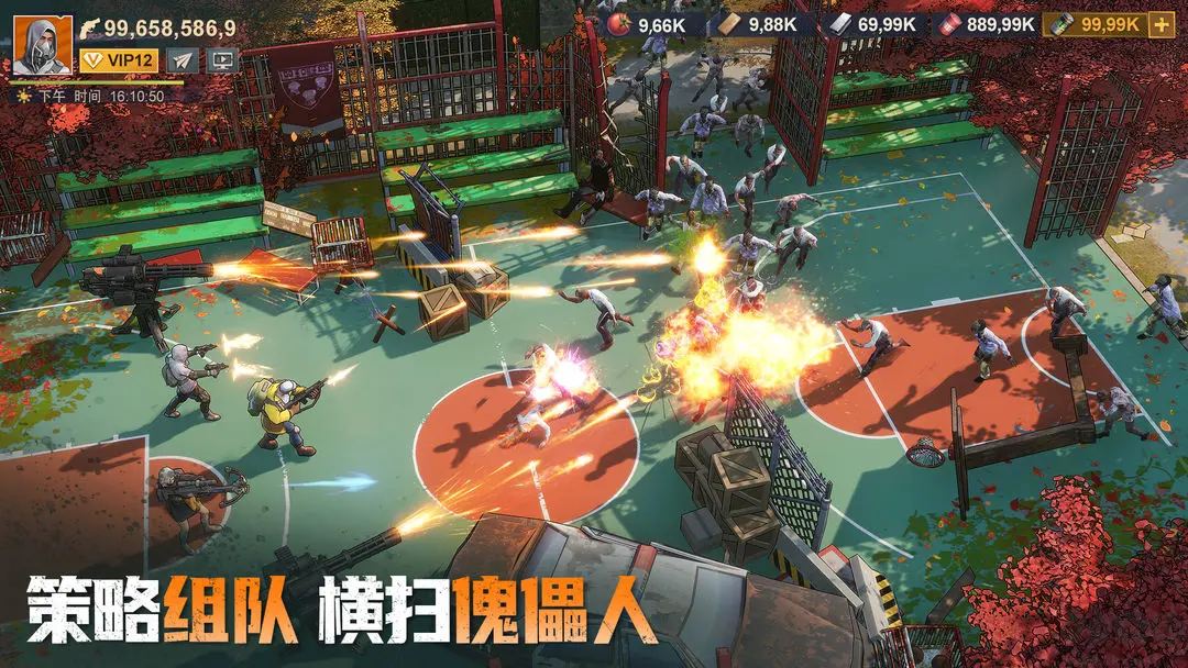 曙光防線最新版末日策略lsg末日手游