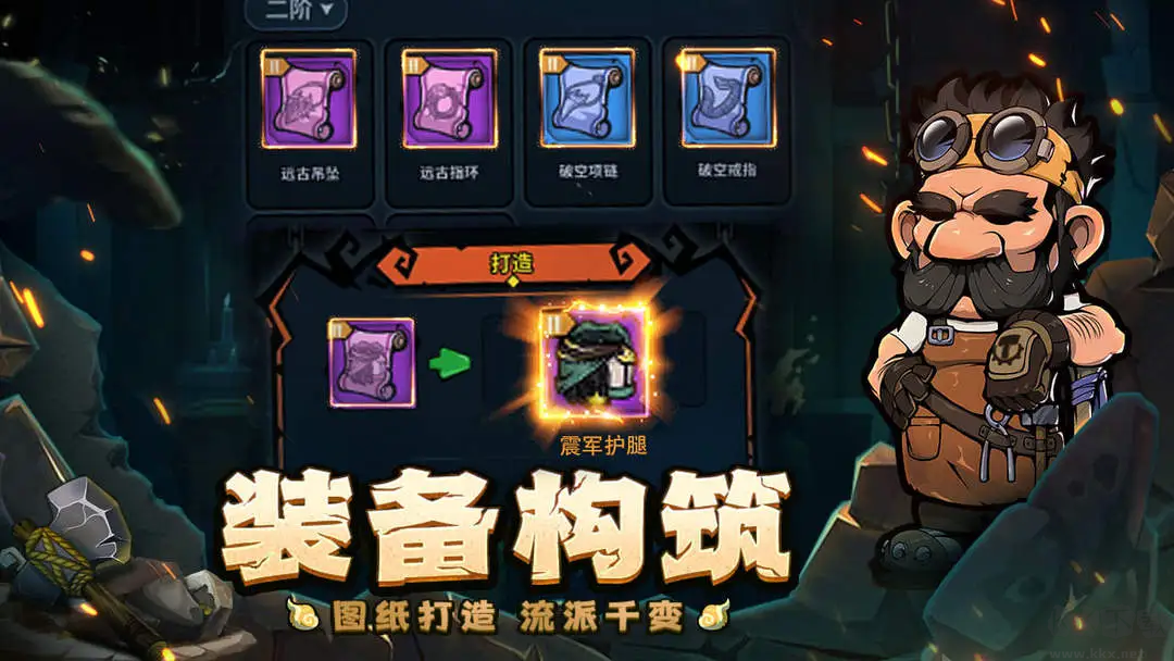 傭兵小鎮(zhèn)最新版放置冒險(xiǎn)游戲