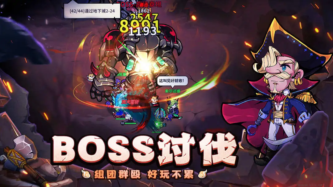 傭兵小鎮(zhèn)最新版放置冒險(xiǎn)游戲