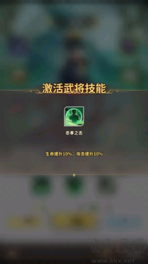 戰(zhàn)力提升攻略截圖5