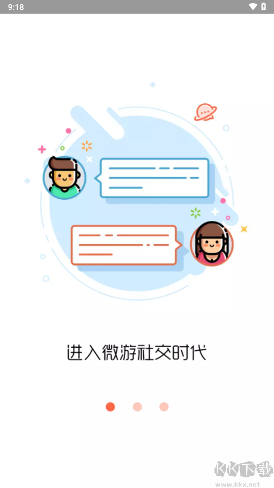 閃電玩app免費(fèi)版