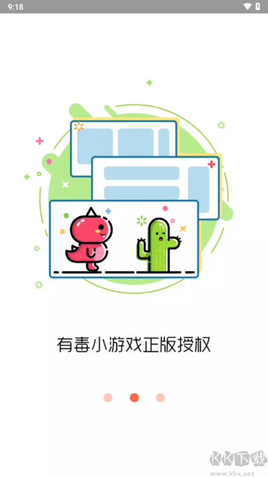 閃電玩app免費(fèi)版