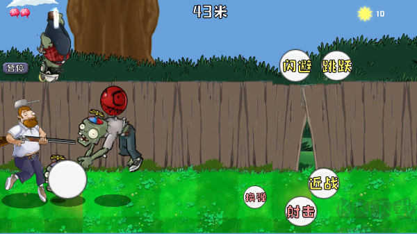 戴夫大戰(zhàn)僵尸官方正版