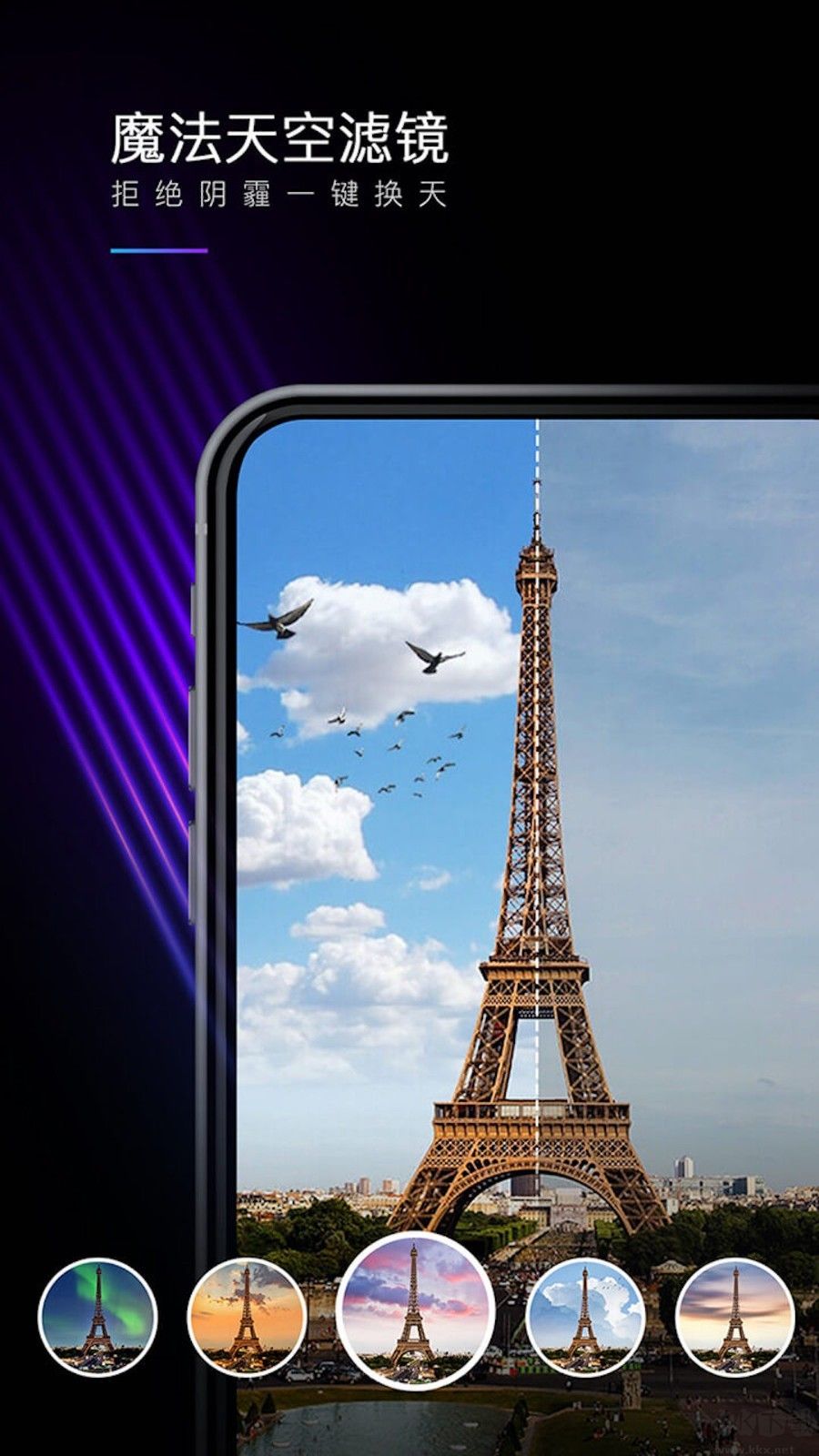 mix濾鏡大師最新版