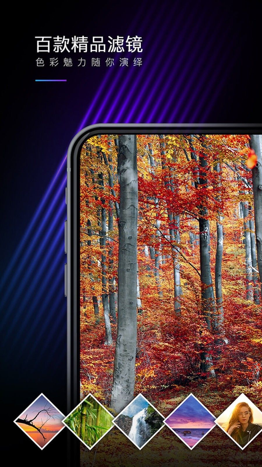 mix濾鏡大師最新版