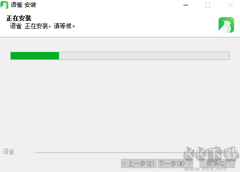 語(yǔ)雀