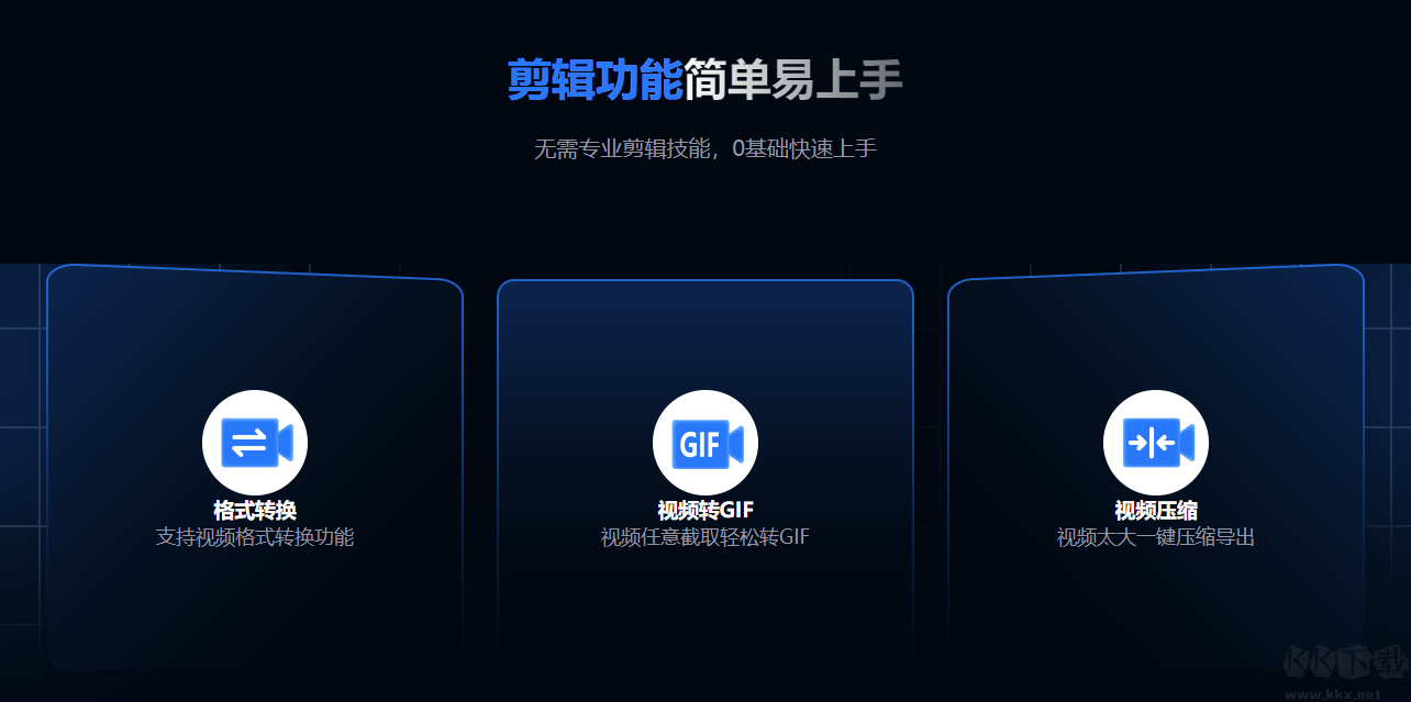 超級(jí)兔子錄屏手機(jī)版