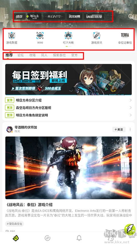 森空島2025最新版