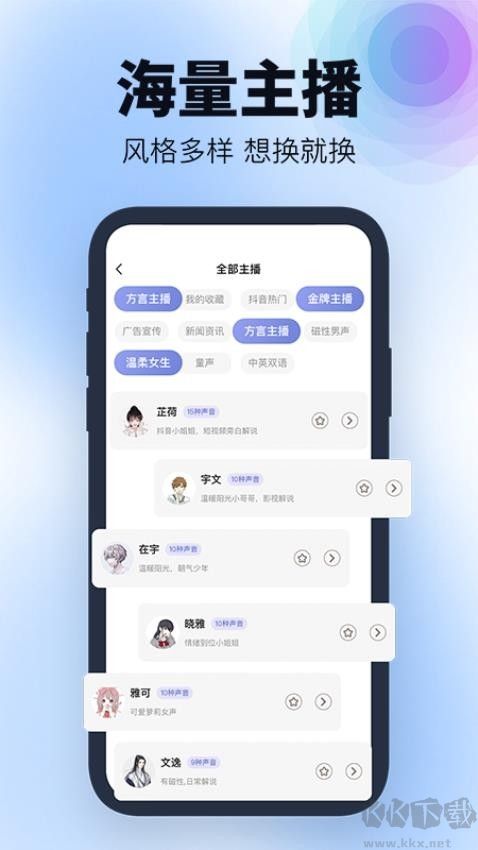 刺鳥(niǎo)配音正版