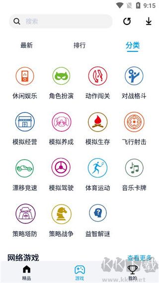 淘氣俠官網(wǎng)正版