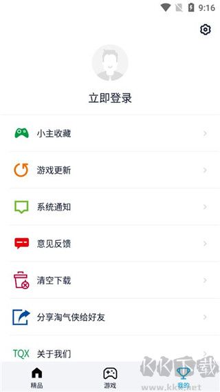 淘氣俠官網(wǎng)正版