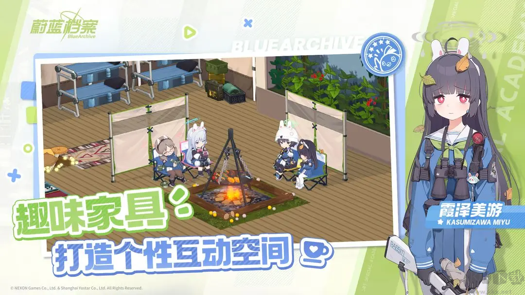 蔚藍檔案官方版二次元角色扮演卡牌游戲