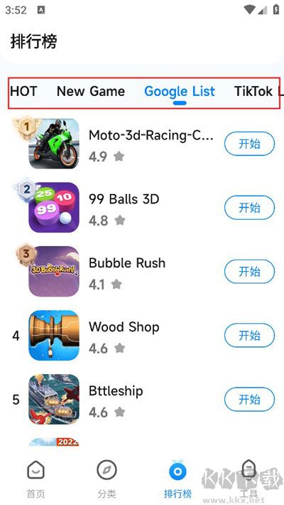 小米游戲中心福利助手