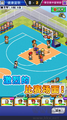 籃球俱樂部物語游戲