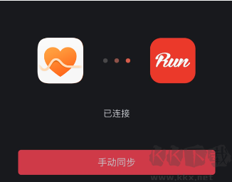 悅跑圈2025最新版