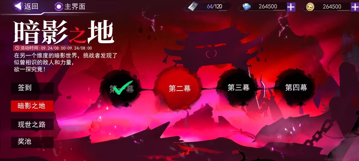 火柴人聯(lián)盟安卓最新版3橫板動作冒險手游