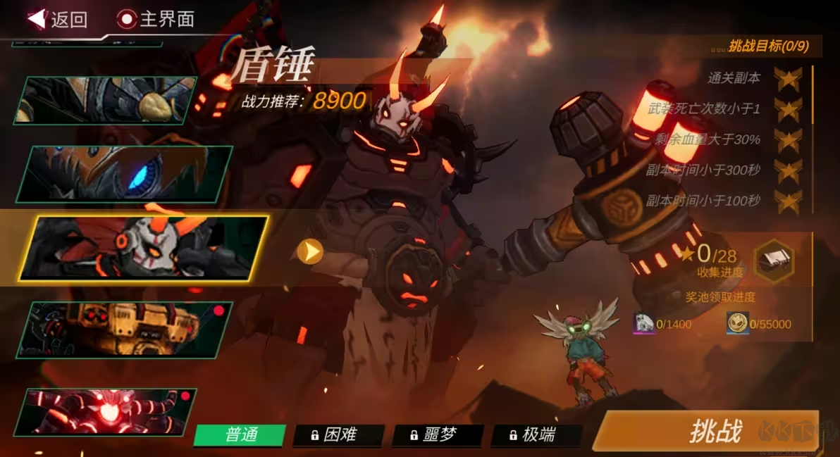 火柴人聯(lián)盟安卓最新版3橫板動作冒險手游