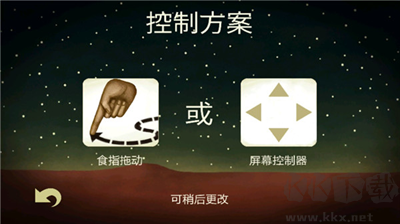 夢游逃生全新版