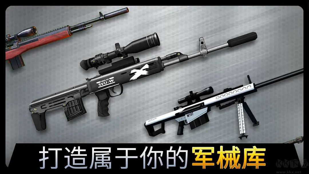 千紋時空官方版真實(shí)動作狙擊游戲