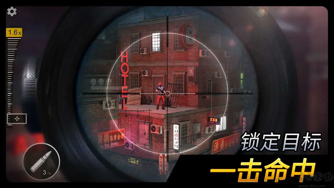 千紋時空官方版真實(shí)動作狙擊游戲