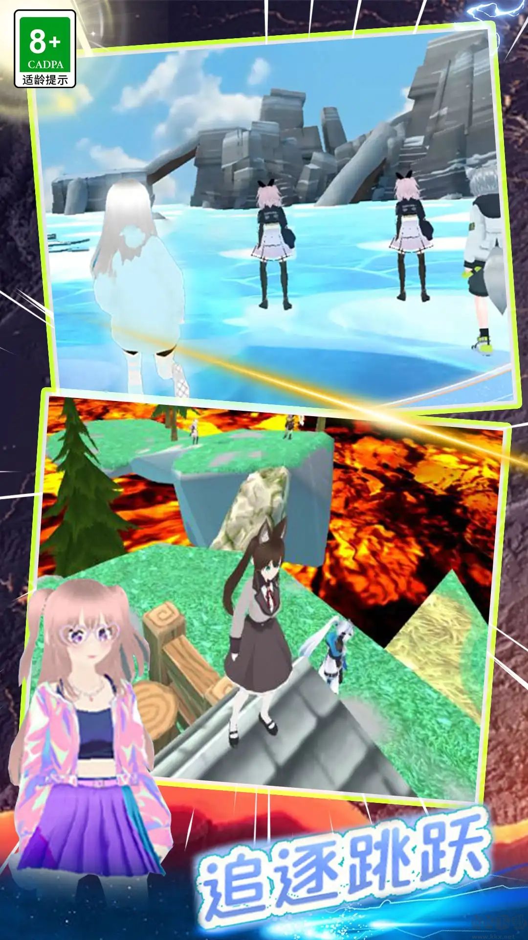 男生女生一起來單機(jī)版