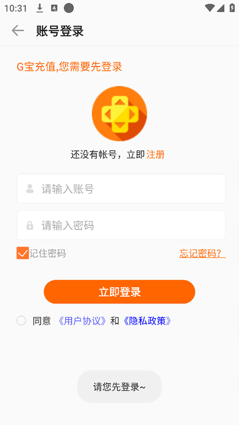 聚樂游戲app最新版