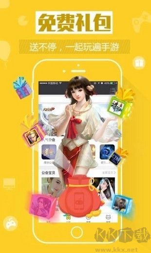 歐歐游戲平臺秒玩版