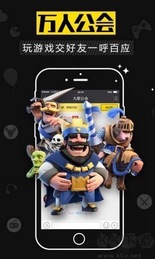 歐歐游戲平臺秒玩版