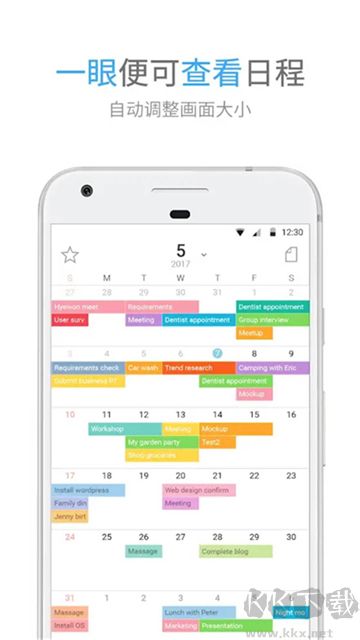 時(shí)間積木(TimeBlocks)