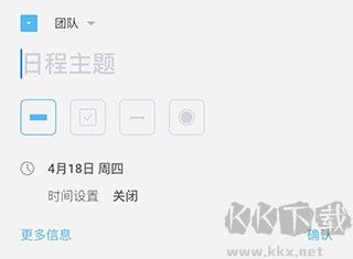 時(shí)間積木(TimeBlocks)