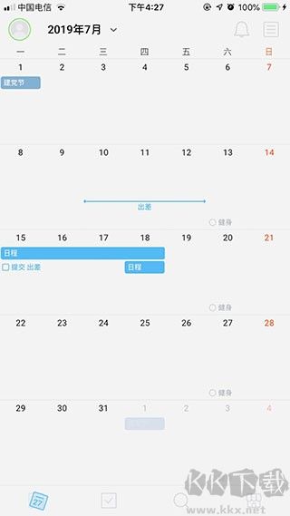 時(shí)間積木(TimeBlocks)
