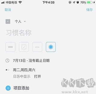 時(shí)間積木(TimeBlocks)