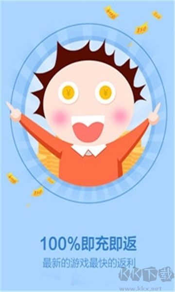 新快游戲盒標(biāo)準(zhǔn)版