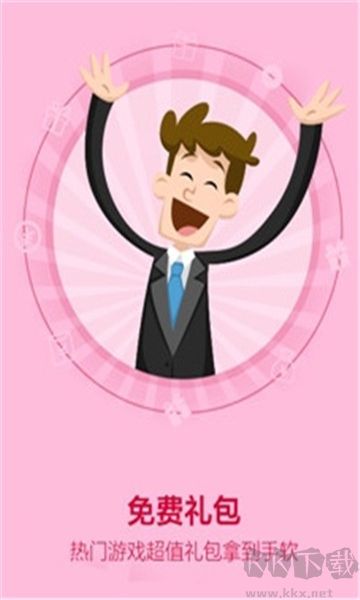 新快游戲盒標(biāo)準(zhǔn)版