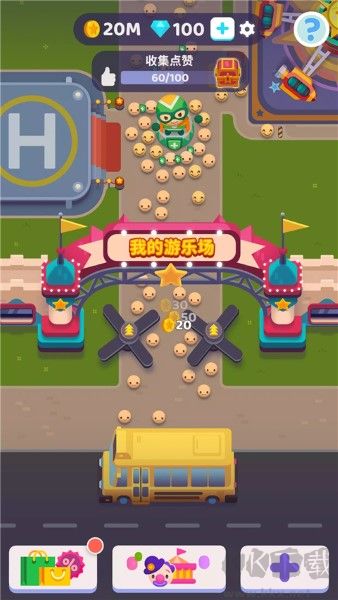 人滿為患大亨免廣告版