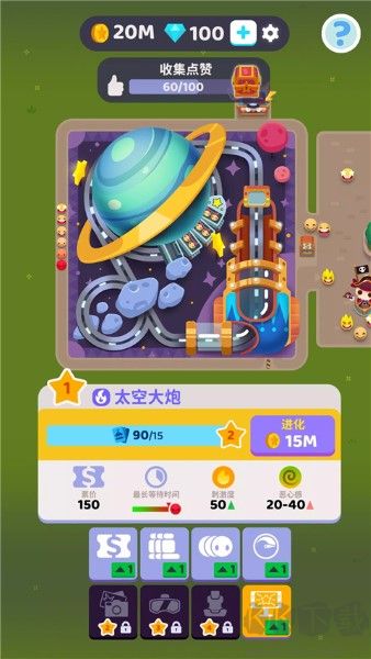 人滿為患大亨免廣告版