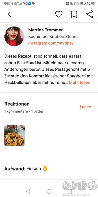廚房故事手機版