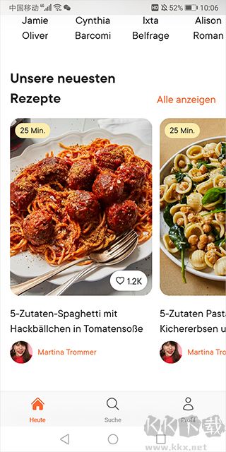 廚房故事手機版