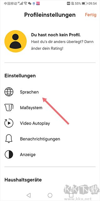 廚房故事手機版