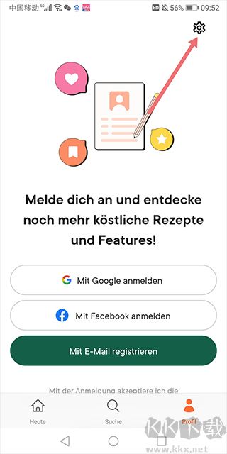 廚房故事手機版