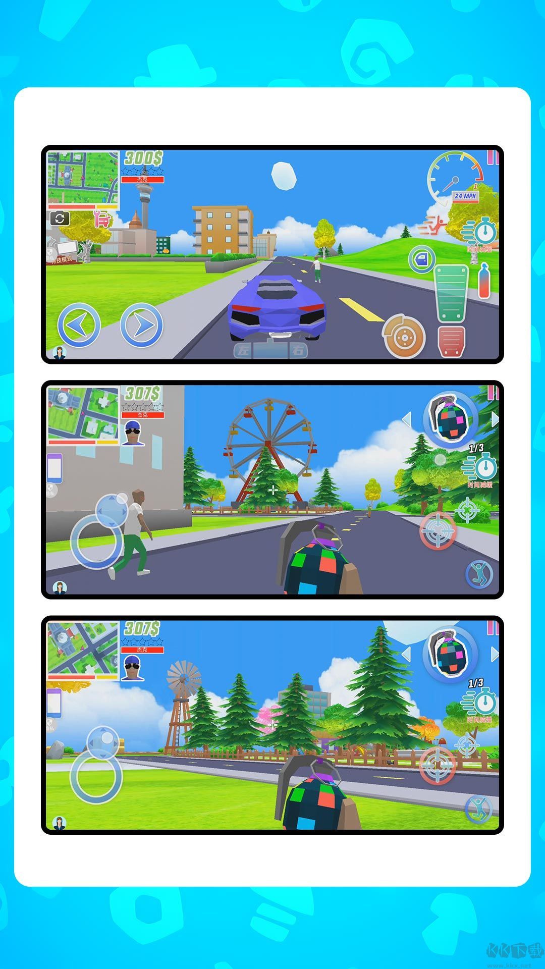 小小夢(mèng)幻島2手機(jī)版