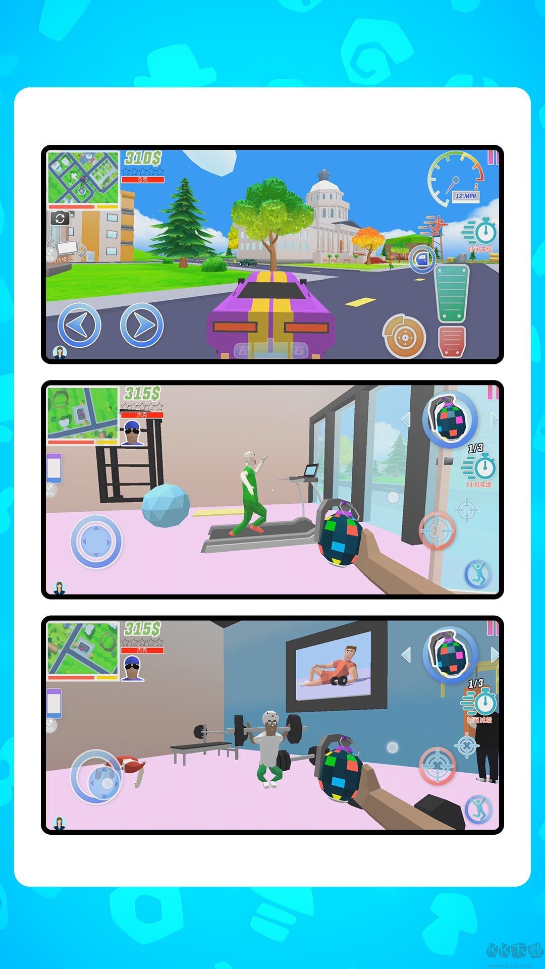 小小夢(mèng)幻島2手機(jī)版