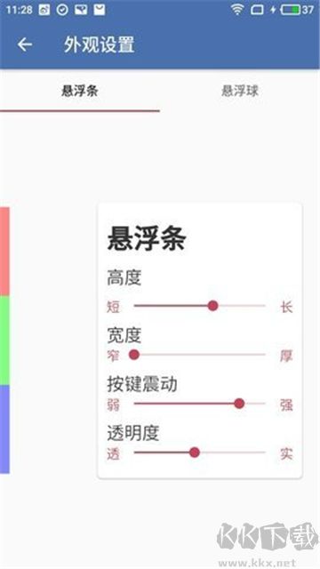 白開水3.9國體插件(白開水輔助器)