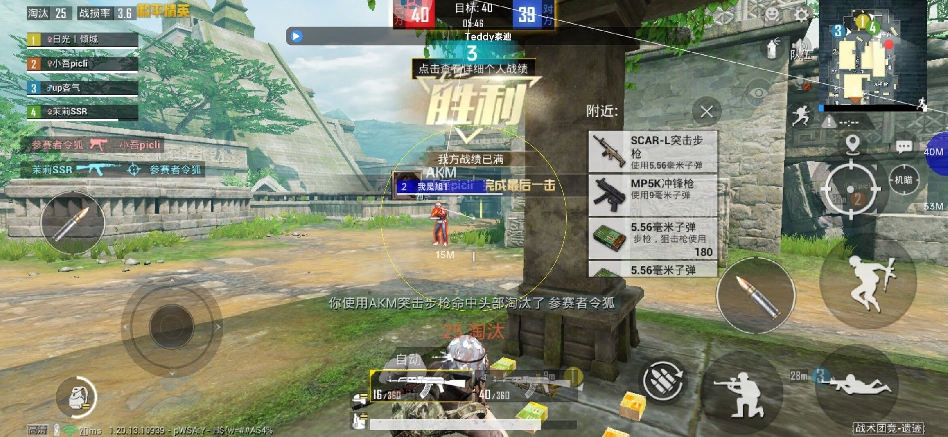 白開水3.9國體插件(白開水輔助器)