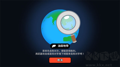 超級戰(zhàn)車閃電戰(zhàn)內(nèi)置菜單版