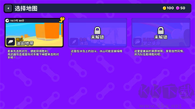 超級戰(zhàn)車閃電戰(zhàn)內(nèi)置菜單版