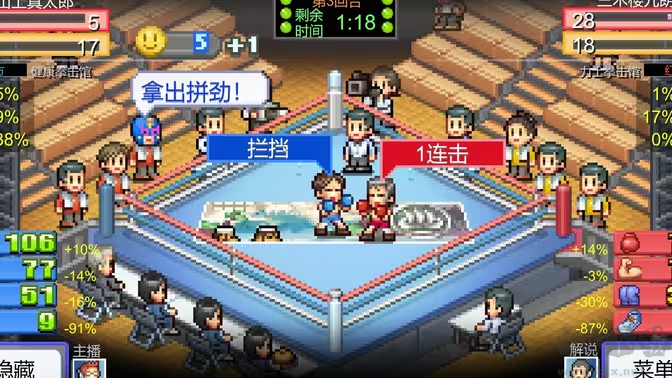 云拳擊物語手機(jī)版像素風(fēng)格冒險對戰(zhàn)游戲