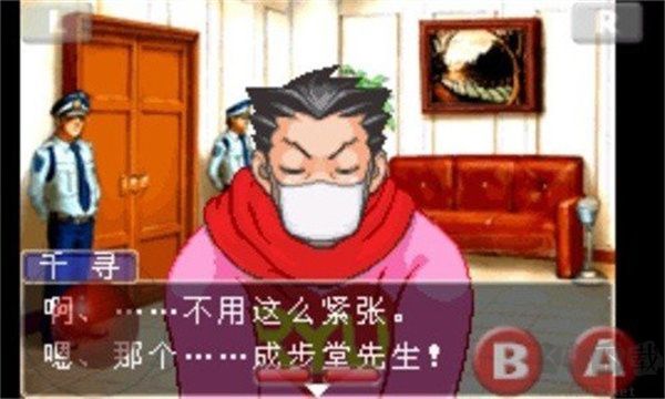 逆轉(zhuǎn)裁判3中文版