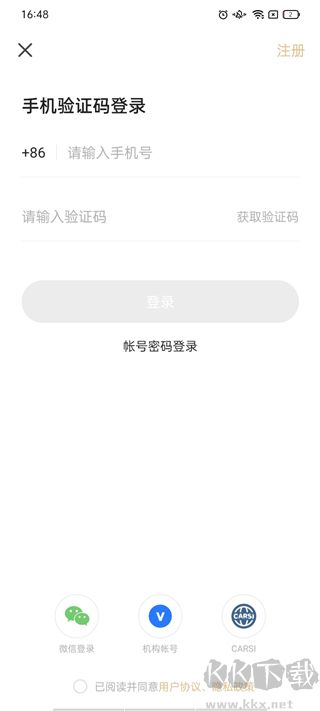 掌閱精選墨水屏版
